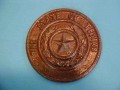Rustic Texas State Seal TS54U
